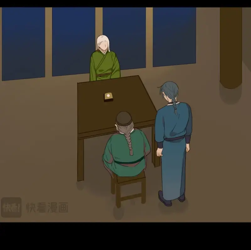 本草孤虚录 第71话 情局（七） 第25页