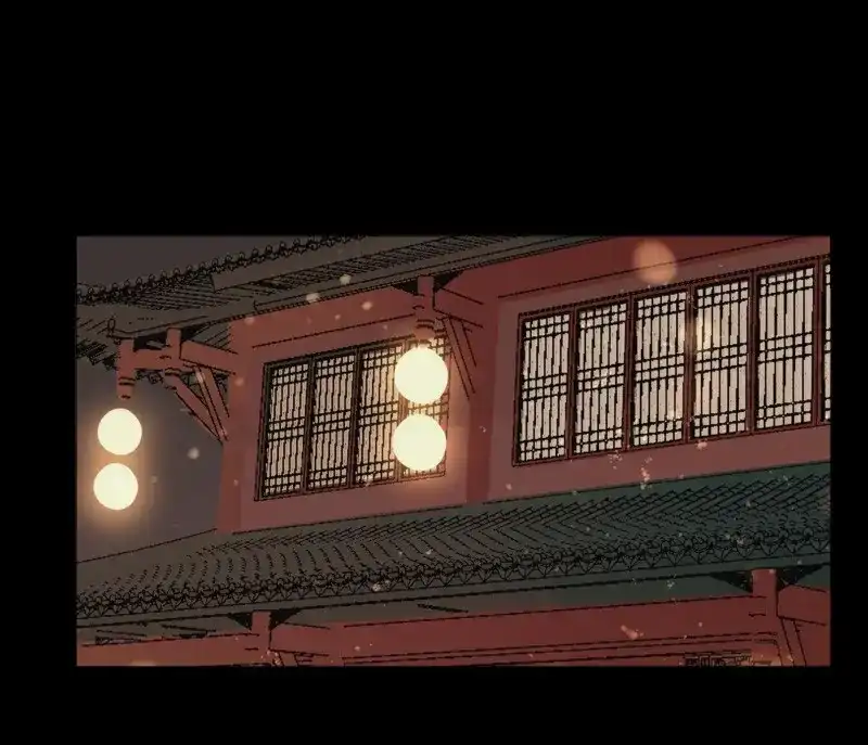本草孤虚录 第71话 情局（七） 第22页