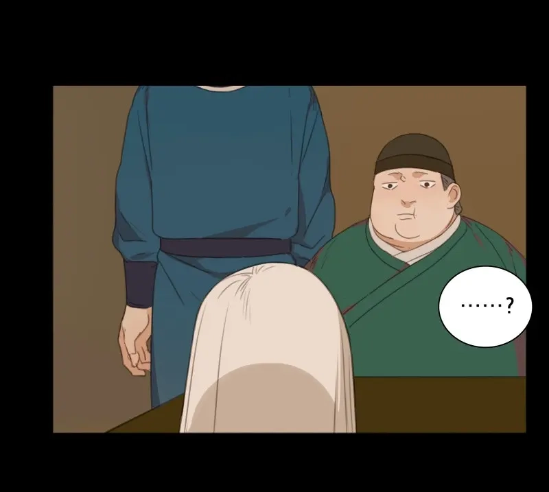 本草孤虚录 第71话 情局（七） 第29页