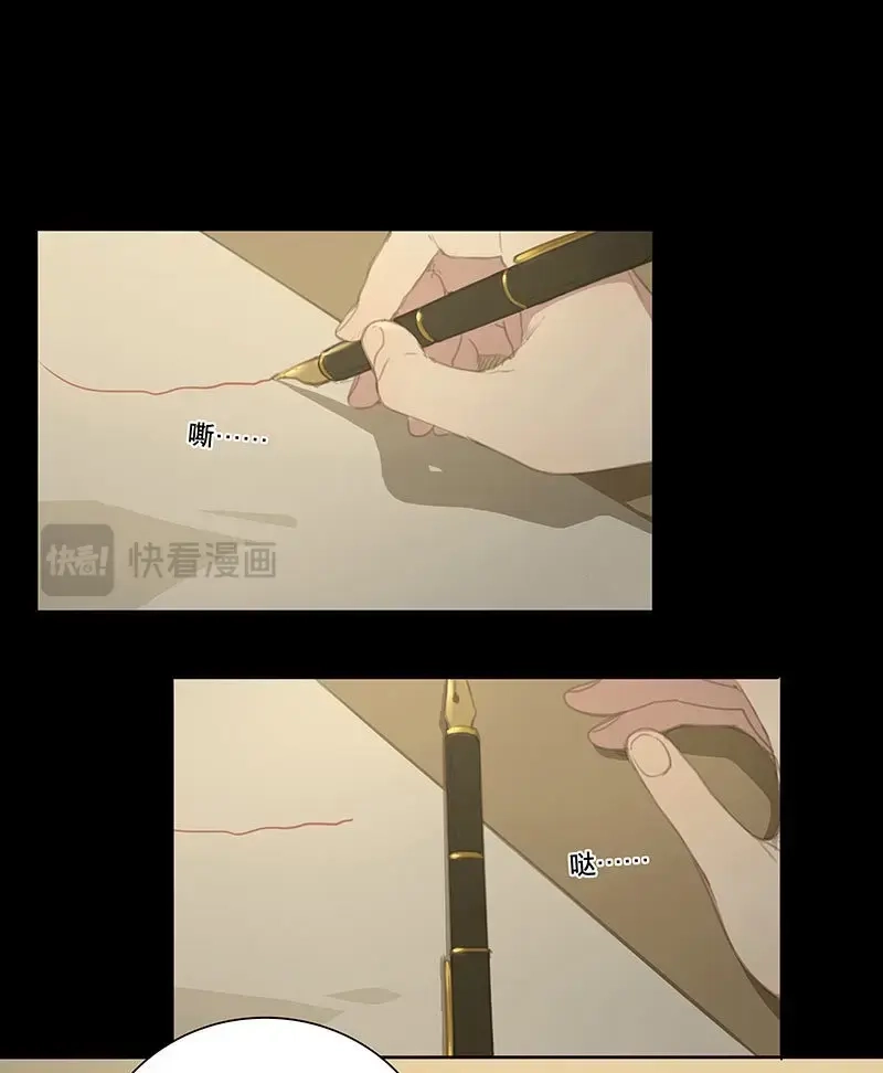 本草孤虚录 第74话 圣诞特辑·本草学院 第11页