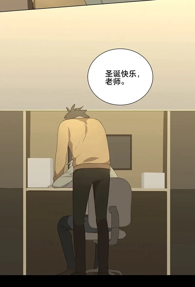 本草孤虚录 第74话 圣诞特辑·本草学院 第16页