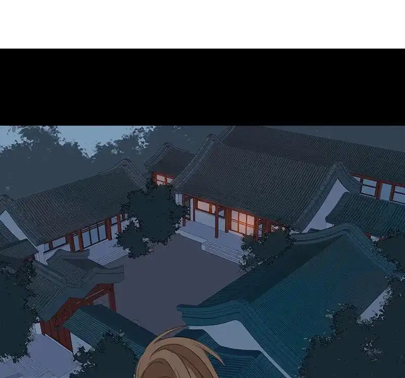 本草孤虚录 第75话 情局（十） 第5页