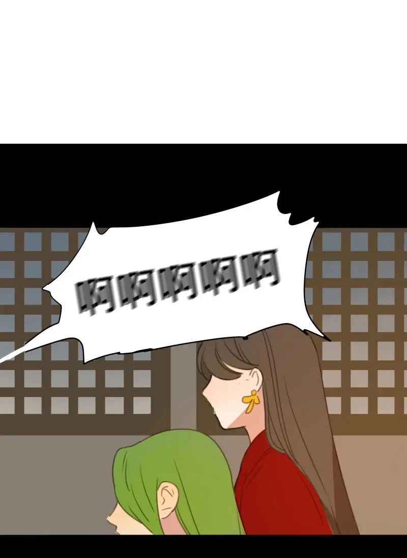 本草孤虚录 第76话 情局（十一） 第4页