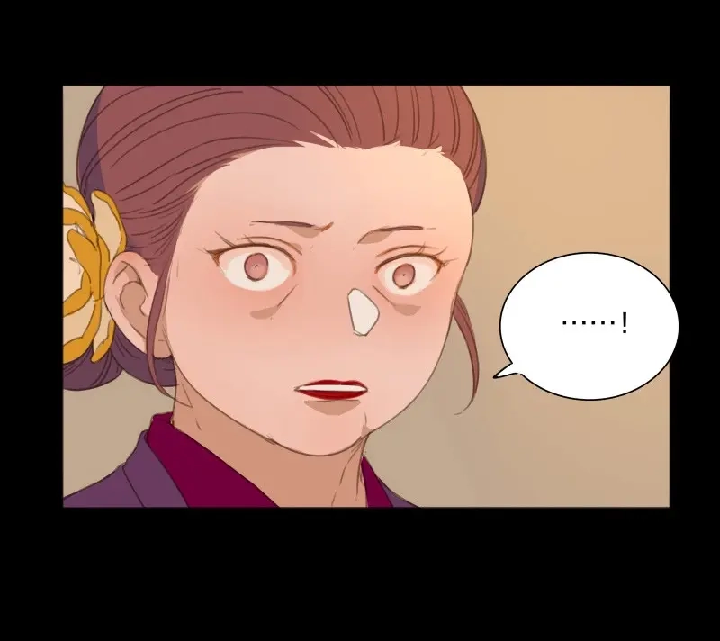本草孤虚录 第77话 情局（十二） 第31页