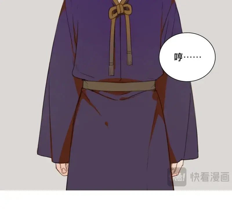 本草孤虚录 第81话 情局（十六） 第10页
