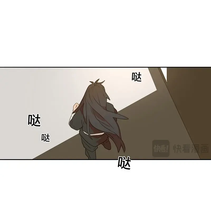 本草孤虚录 第81话 情局（十六） 第22页