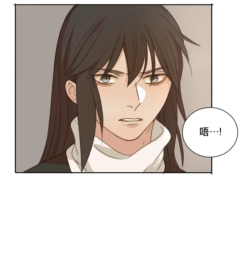 本草孤虚录 第81话 情局（十六） 第30页