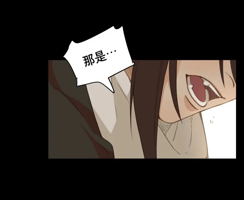本草孤虚录 第81话 情局（十六） 第42页