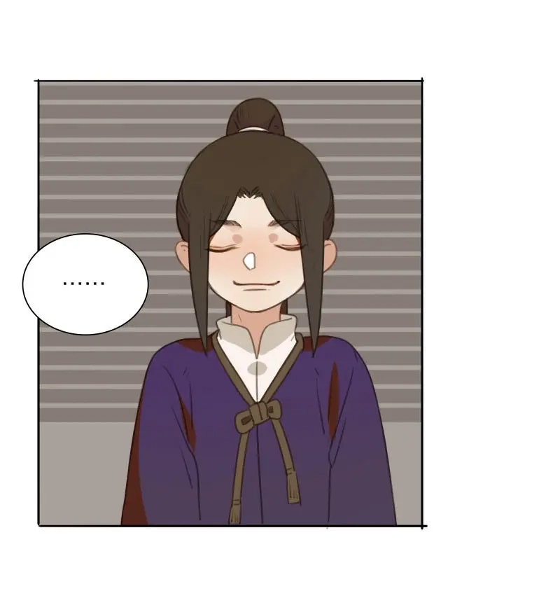 本草孤虚录 第81话 情局（十六） 第15页