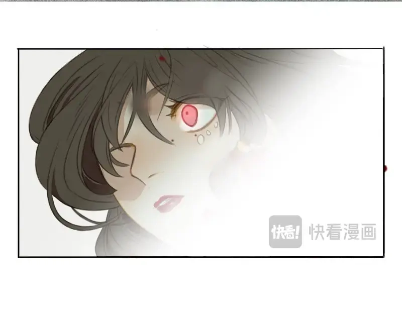 本草孤虚录 第85话 情局（二十） 第29页