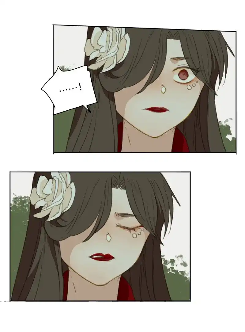 本草孤虚录 第85话 情局（二十） 第25页