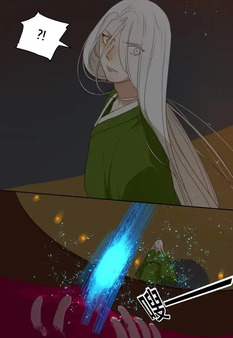 本草孤虚录 第86话 情局（二十一） 第23页