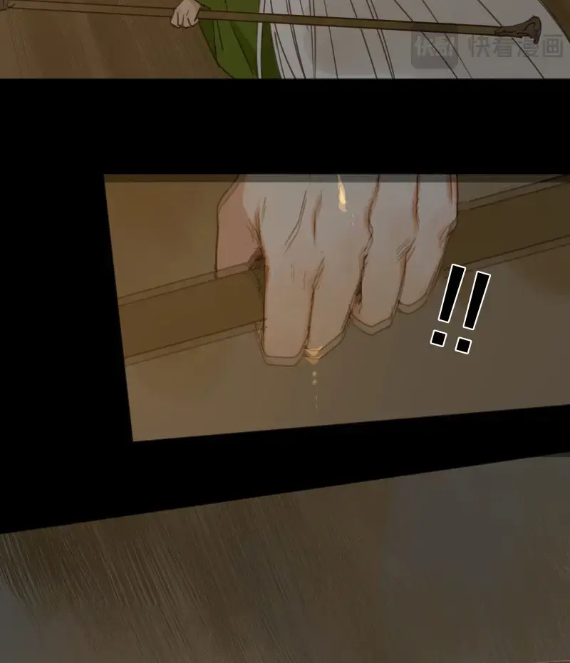 本草孤虚录 第87话 情局（二十二） 第10页