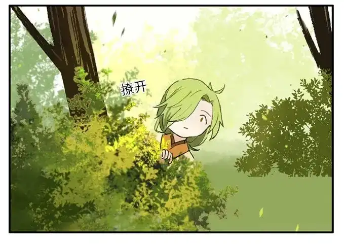 本草孤虚录 第9话 四格·药精们的日常② 第43页