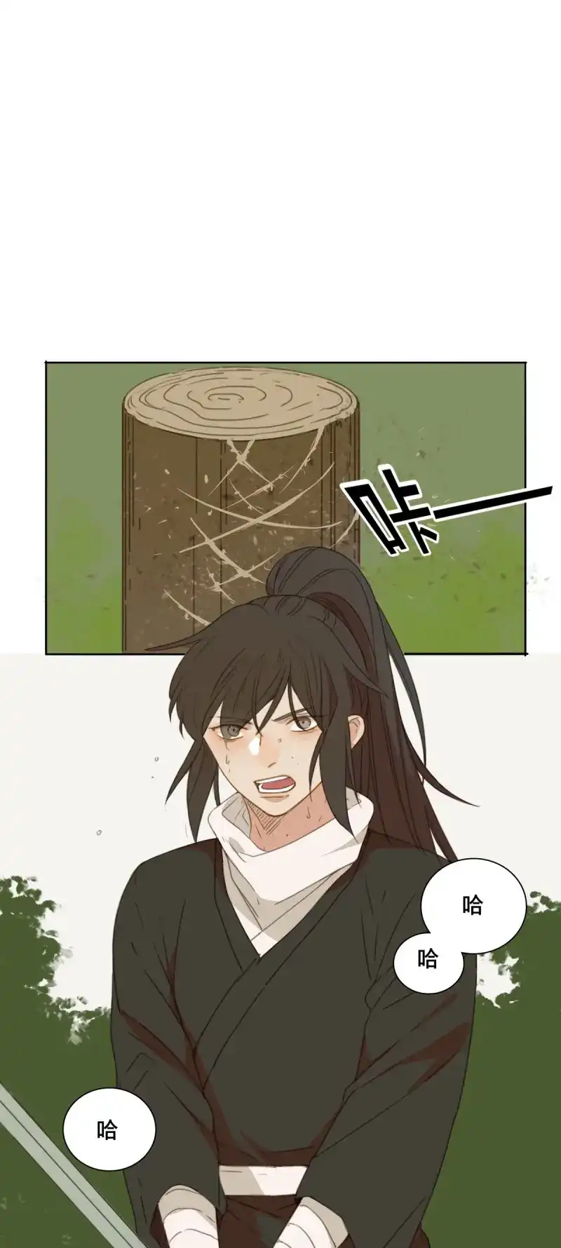本草孤虚录 第90话 情局（二十五） 第3页