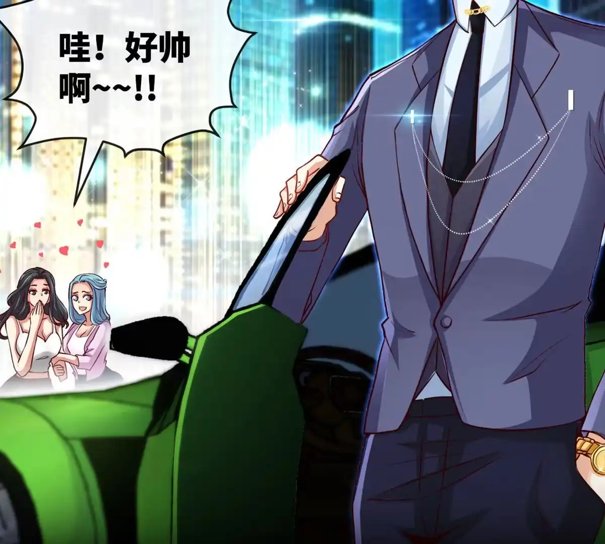 《本剑仙绝不为奴》序章 第3页