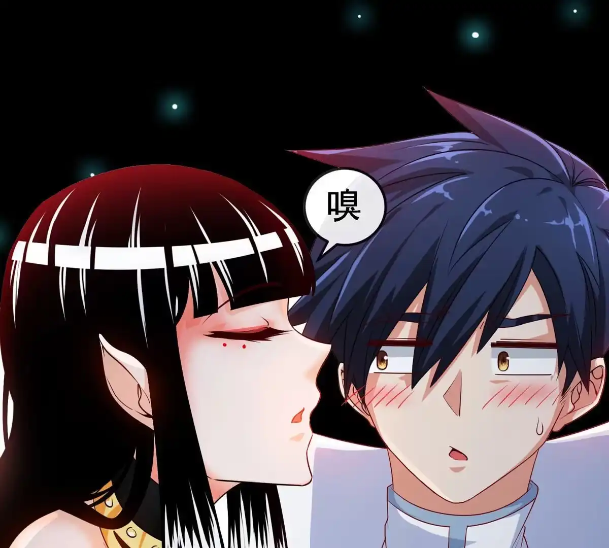 《本剑仙绝不为奴》序章 第16页