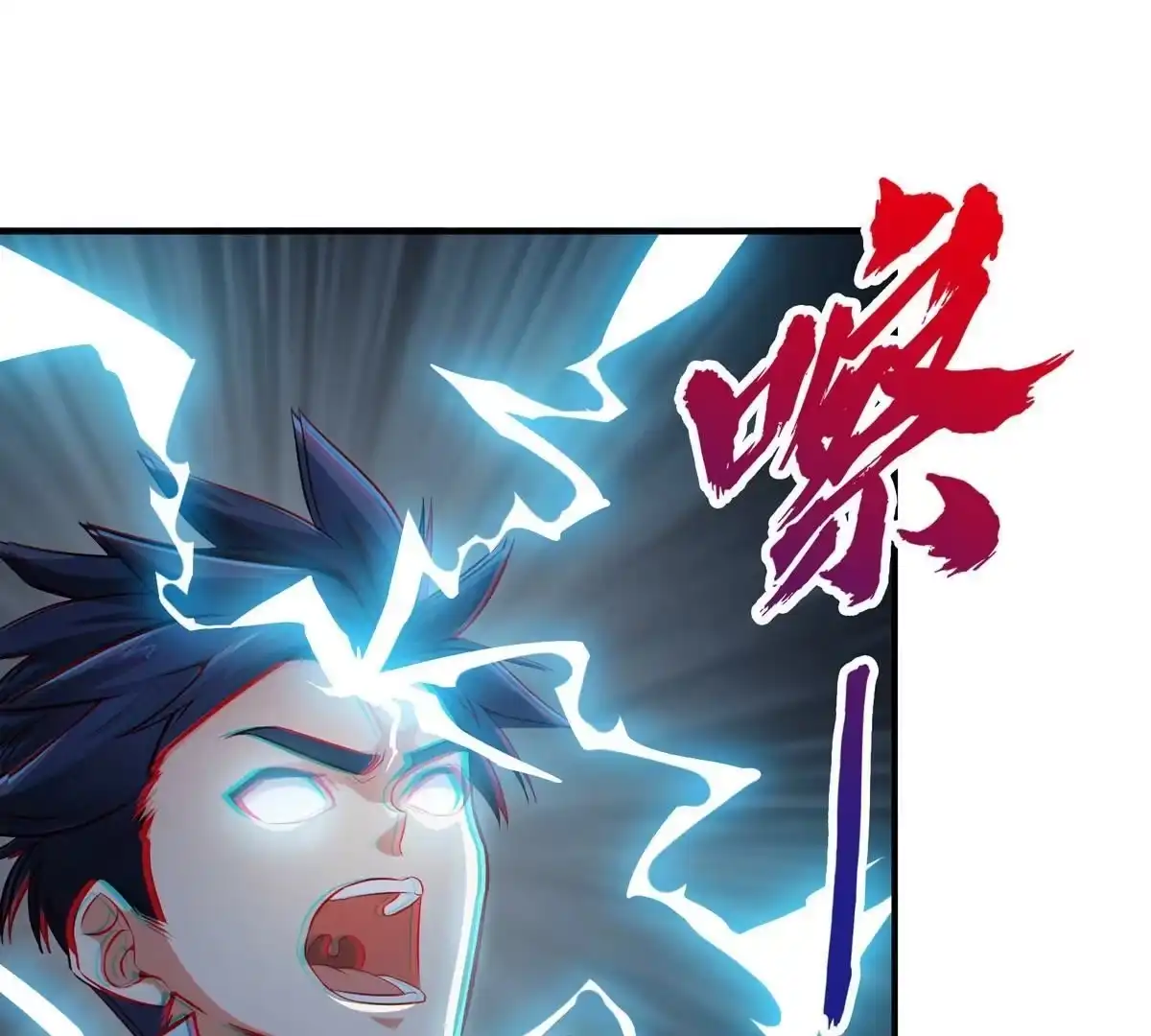 《本剑仙绝不为奴》第11话 千重峰 第34页