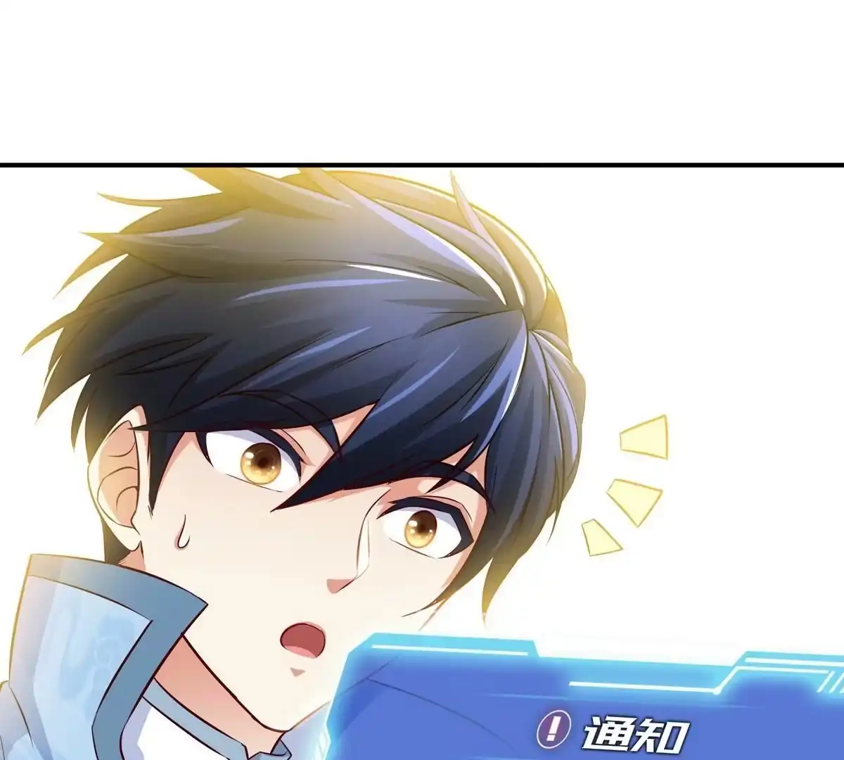 《本剑仙绝不为奴》第11话 千重峰 第52页