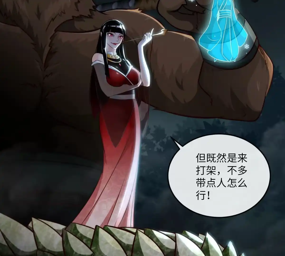《本剑仙绝不为奴》第13话 红衣大妖 第69页