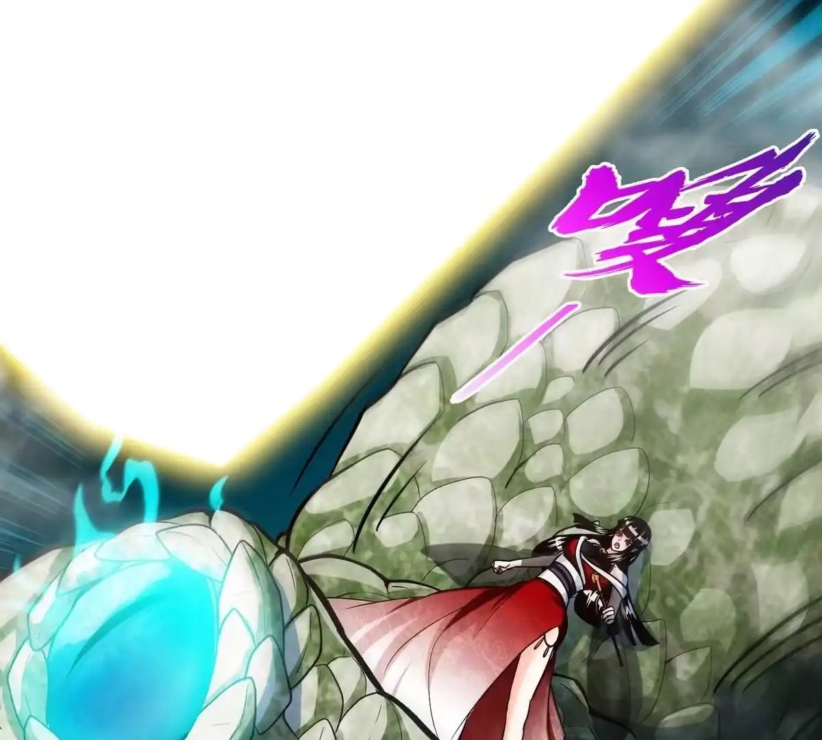 《本剑仙绝不为奴》第14话 人妖战 第54页