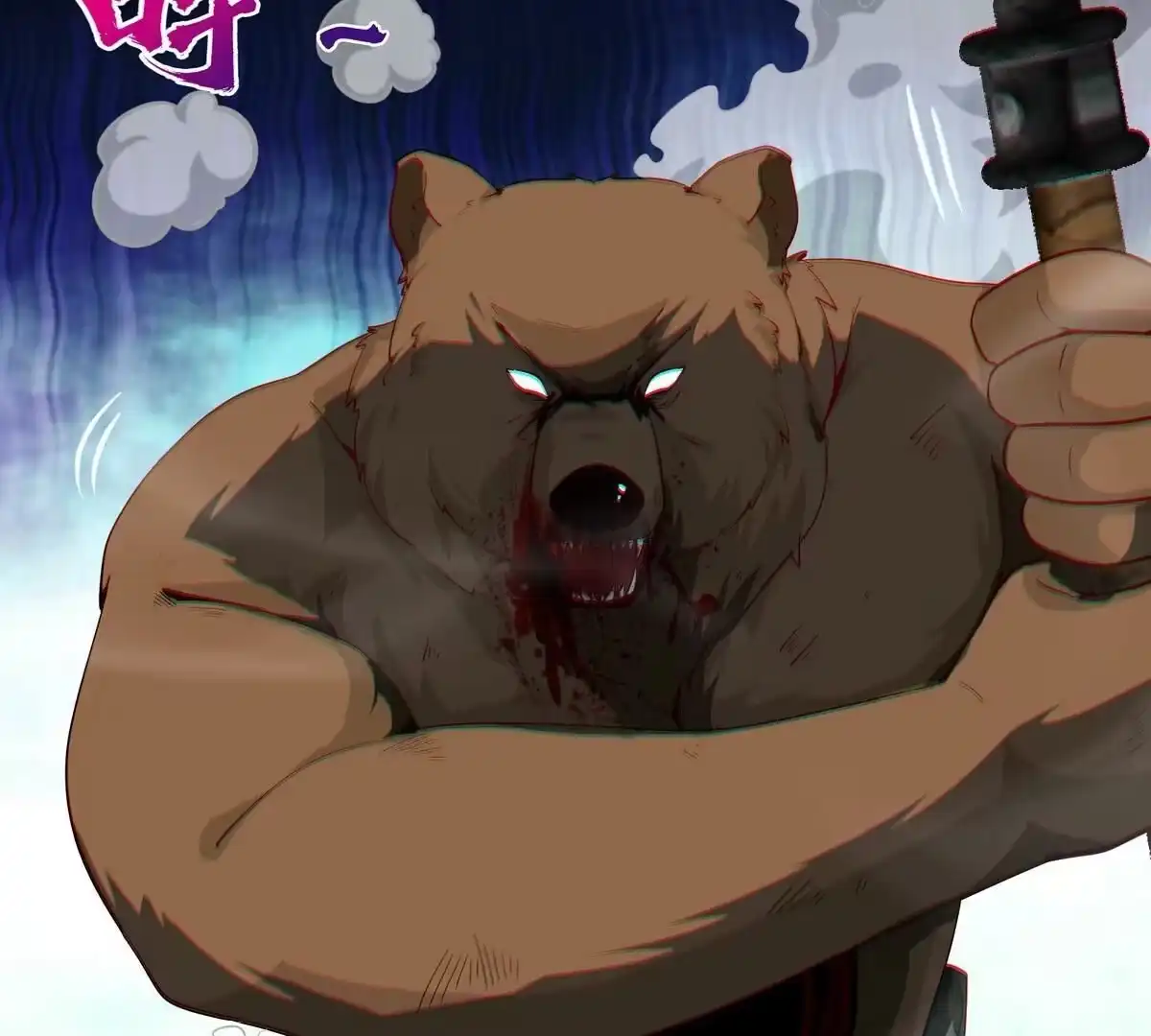 《本剑仙绝不为奴》第16话 剑冢 第63页