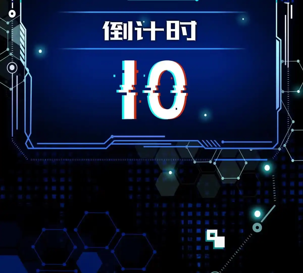 《本剑仙绝不为奴》第1话 失恋抚慰师 第80页