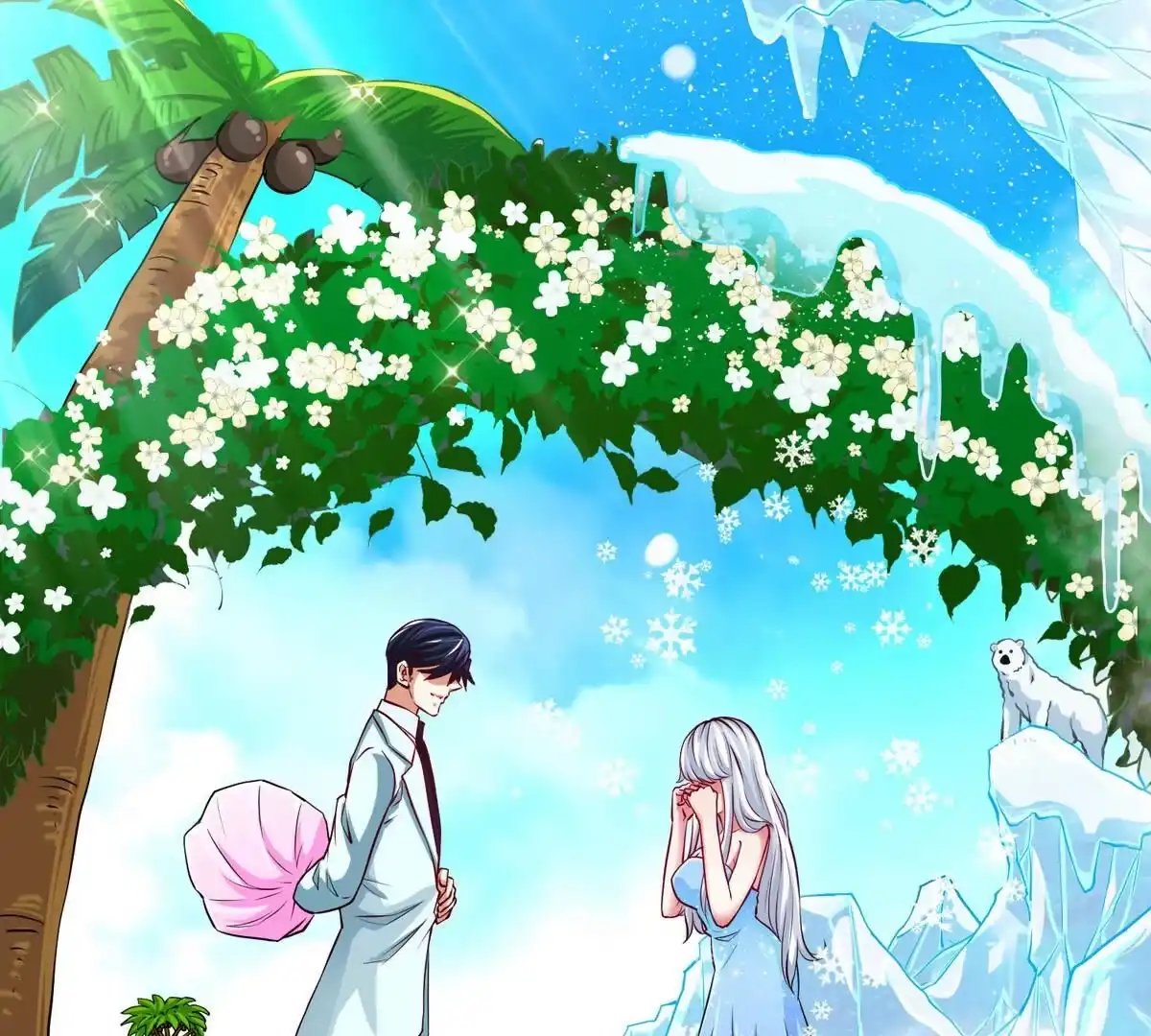 《本剑仙绝不为奴》第1话 失恋抚慰师 第11页