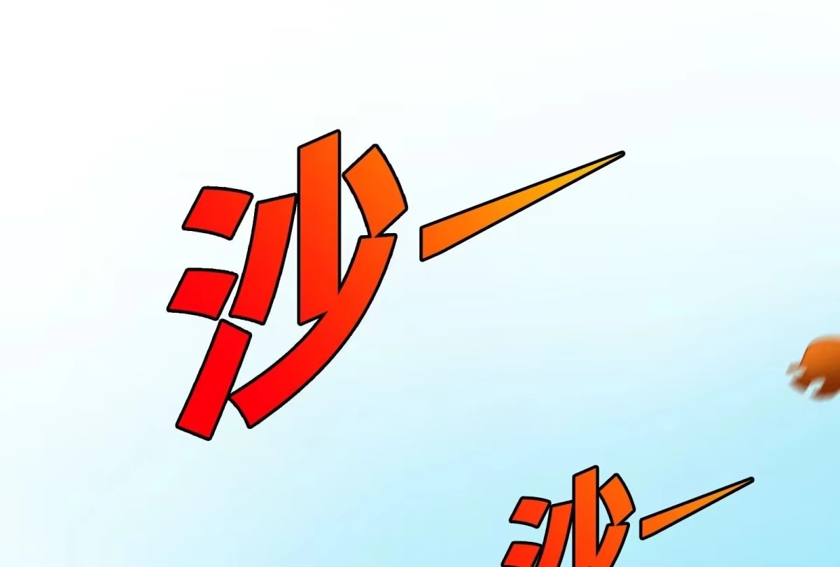 《本剑仙绝不为奴》第23话 神鸟 第29页