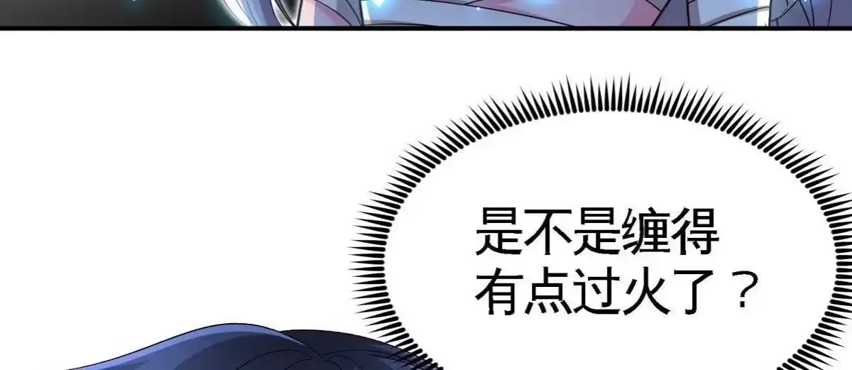 《本剑仙绝不为奴》第25话 屏蔽灵压 第42页
