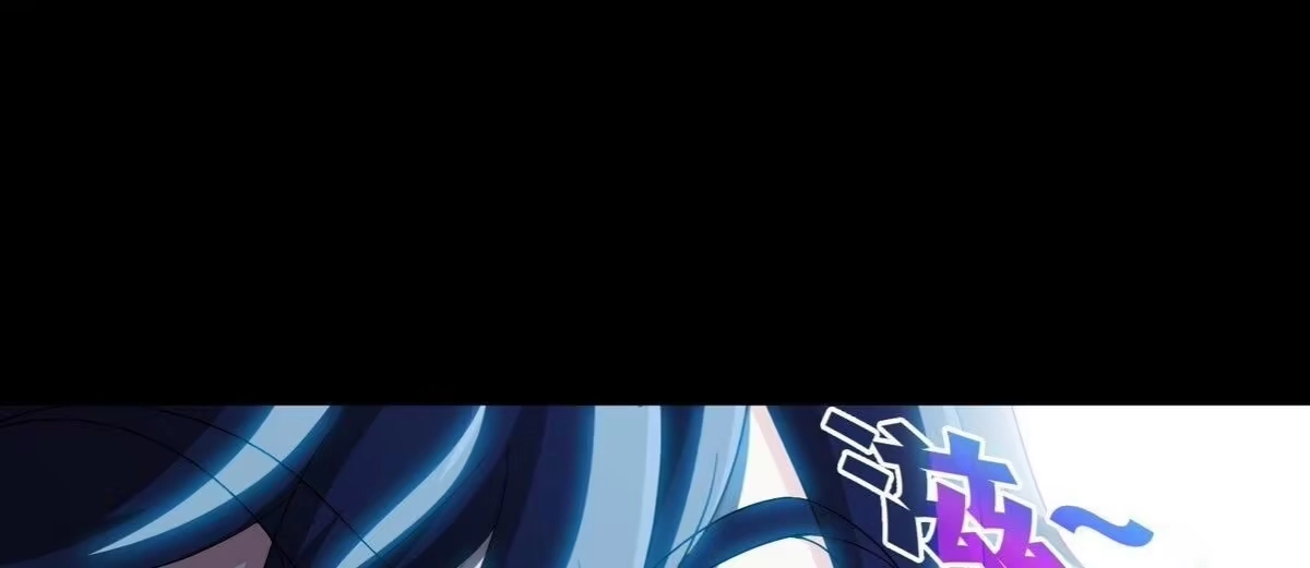 《本剑仙绝不为奴》第25话 屏蔽灵压 第30页