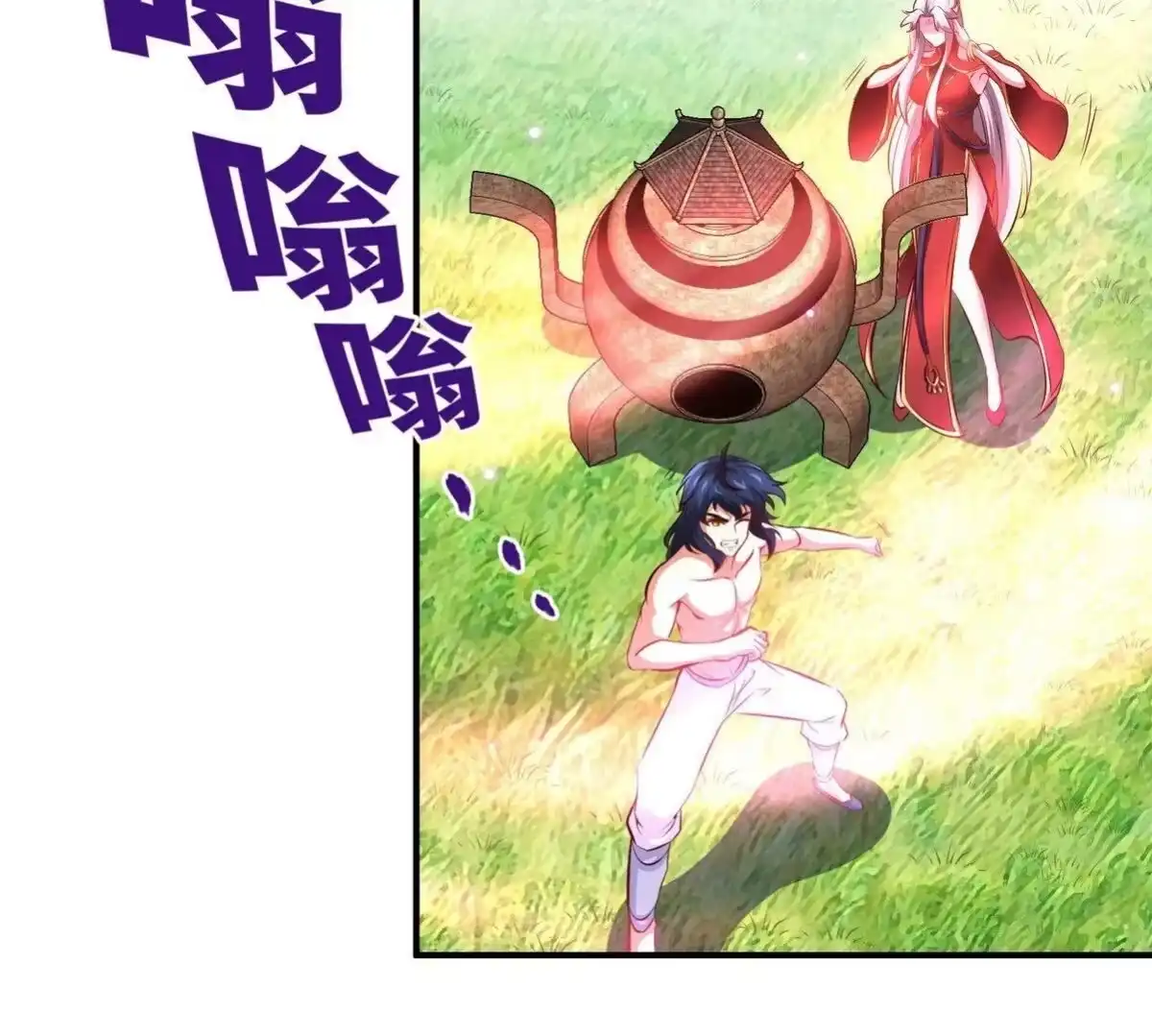 《本剑仙绝不为奴》第27话 朱雀 第35页