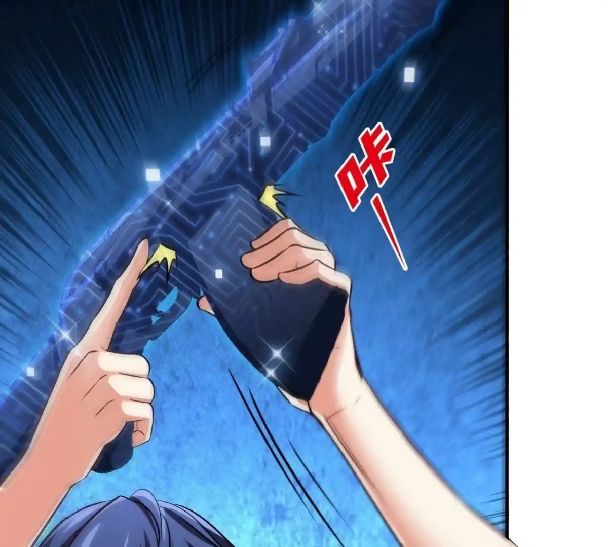 《本剑仙绝不为奴》第29话 奥利给 第55页