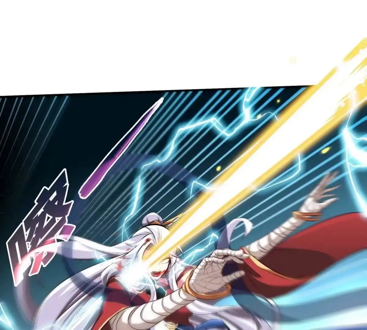 《本剑仙绝不为奴》第31话 谪仙意志 第53页
