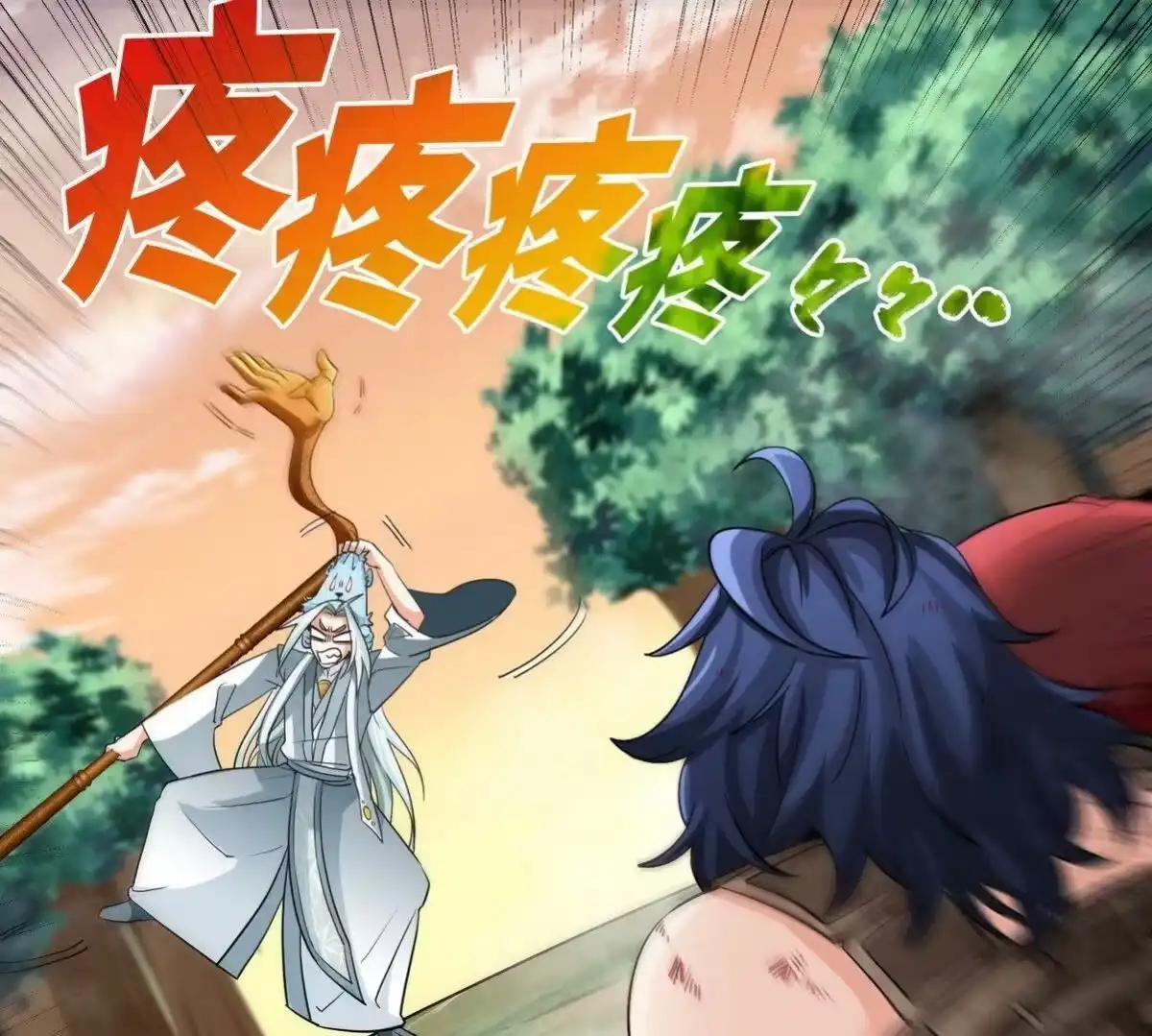 《本剑仙绝不为奴》第31话 谪仙意志 第95页