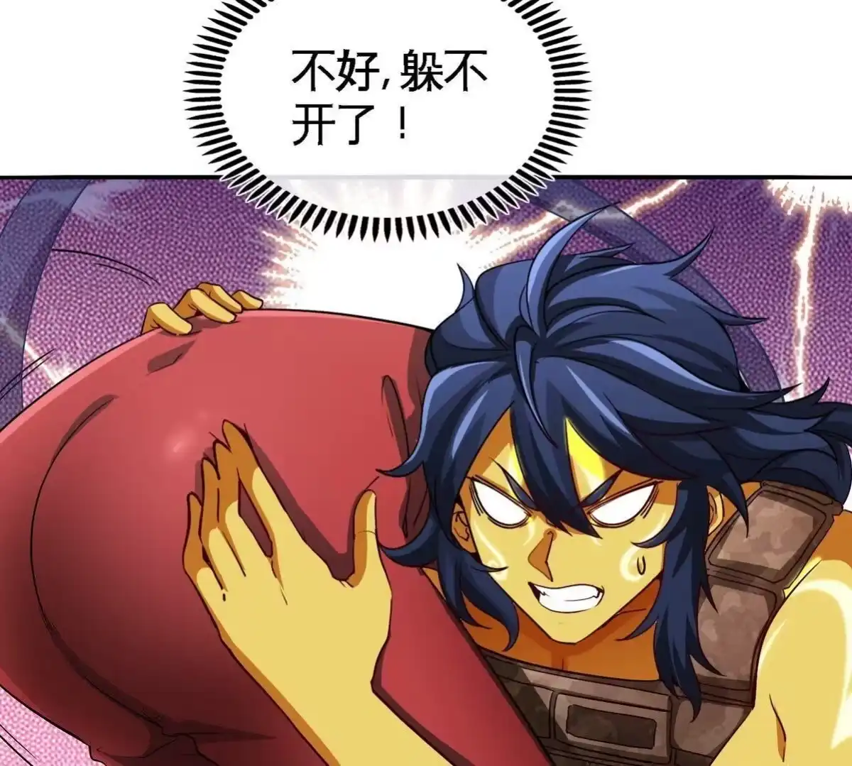 《本剑仙绝不为奴》第31话 谪仙意志 第79页