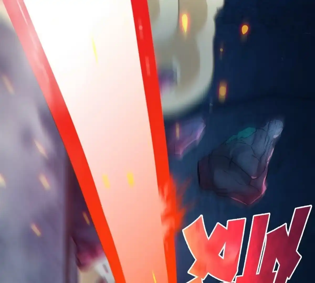 《本剑仙绝不为奴》第31话 谪仙意志 第39页