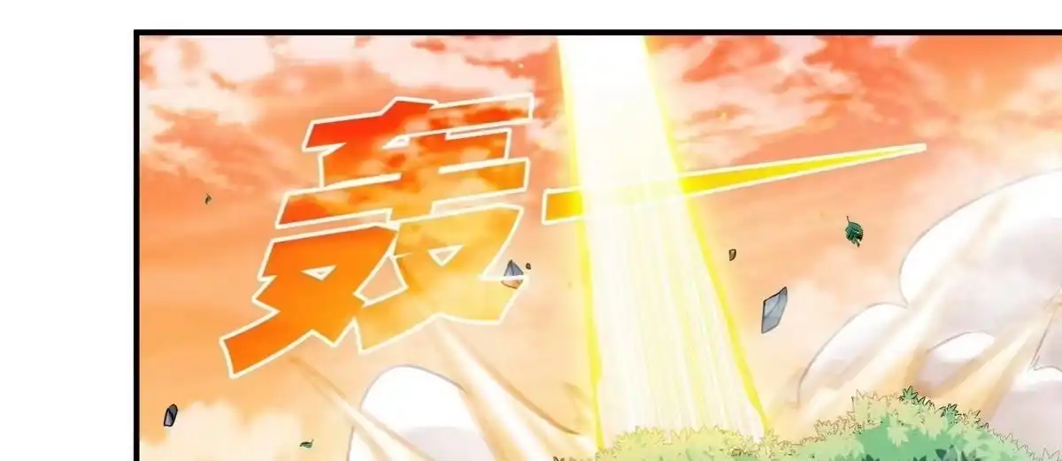 《本剑仙绝不为奴》第31话 谪仙意志 第74页