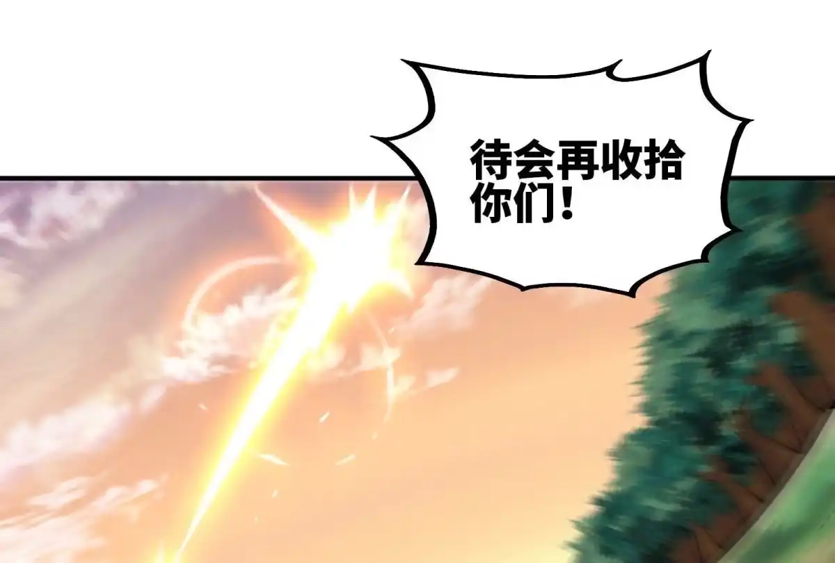 《本剑仙绝不为奴》第32话 还能抢救 第37页