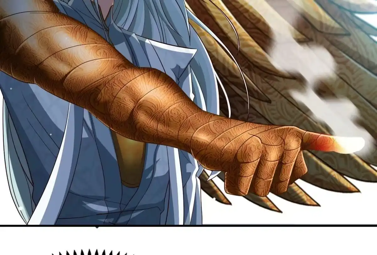 《本剑仙绝不为奴》第33话 合体 第42页