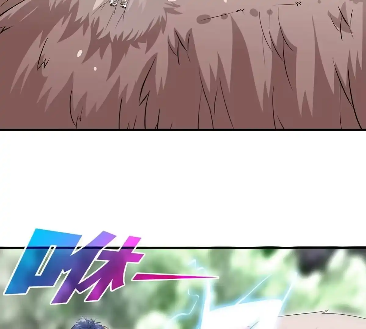 《本剑仙绝不为奴》第34话 冒牌祭灵 第24页