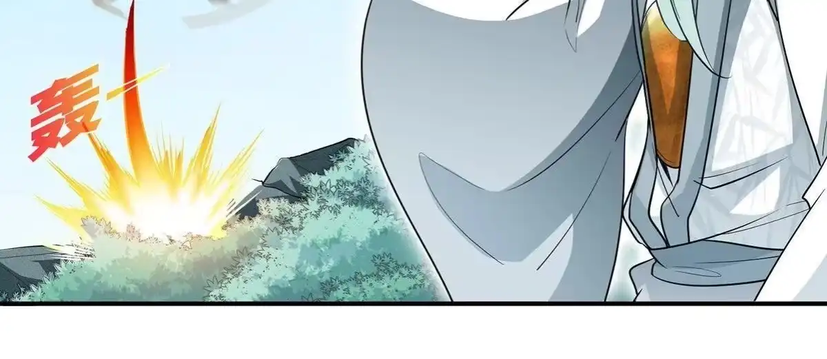 《本剑仙绝不为奴》第34话 冒牌祭灵 第53页