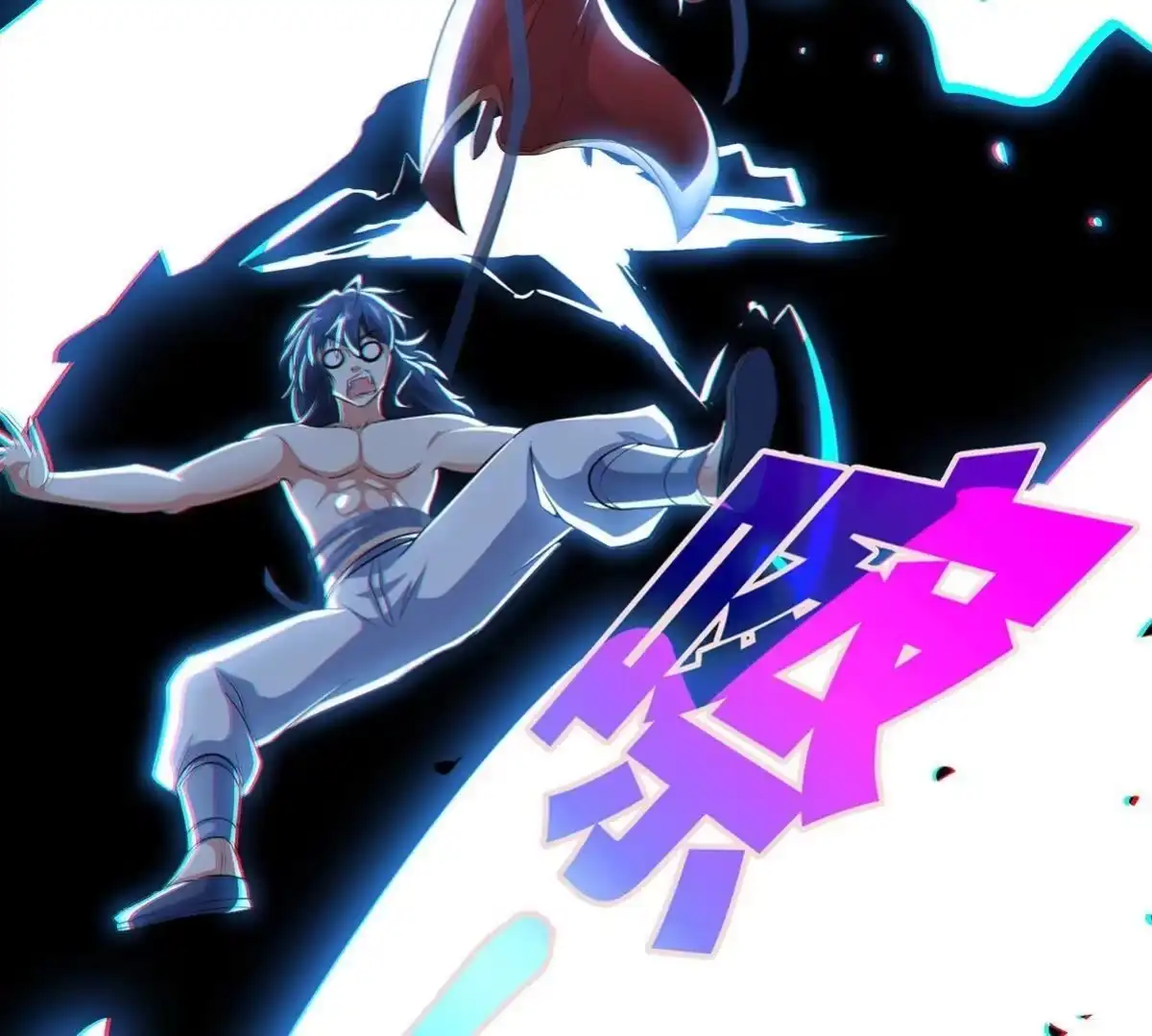 《本剑仙绝不为奴》第34话 冒牌祭灵 第30页