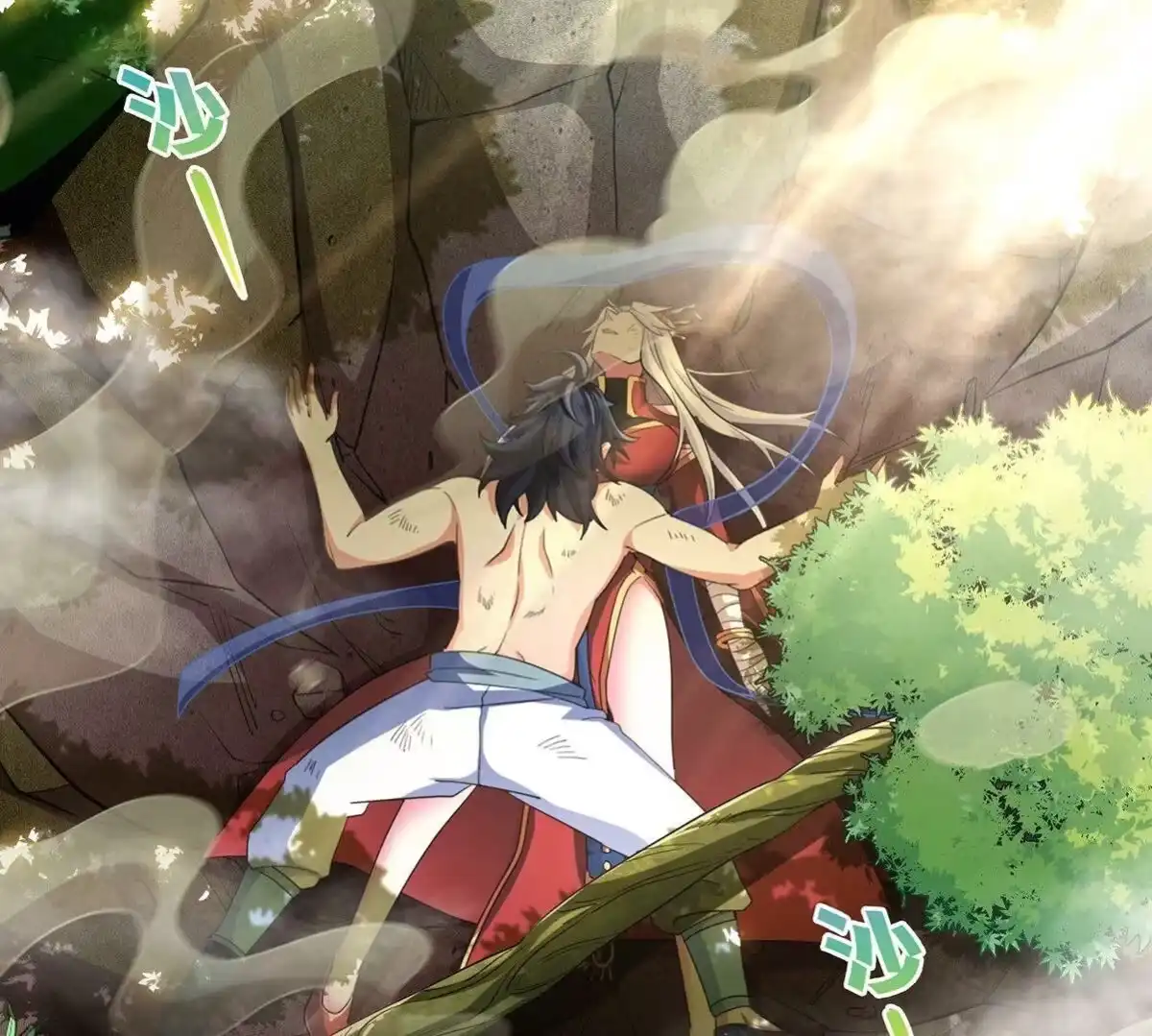 《本剑仙绝不为奴》第34话 冒牌祭灵 第86页