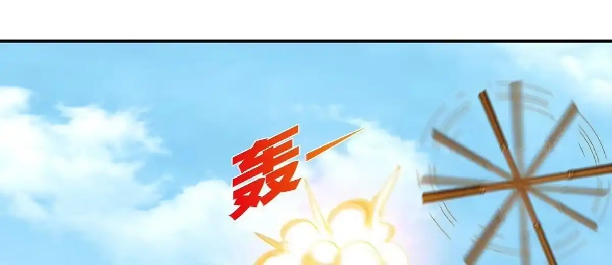 《本剑仙绝不为奴》第34话 冒牌祭灵 第49页