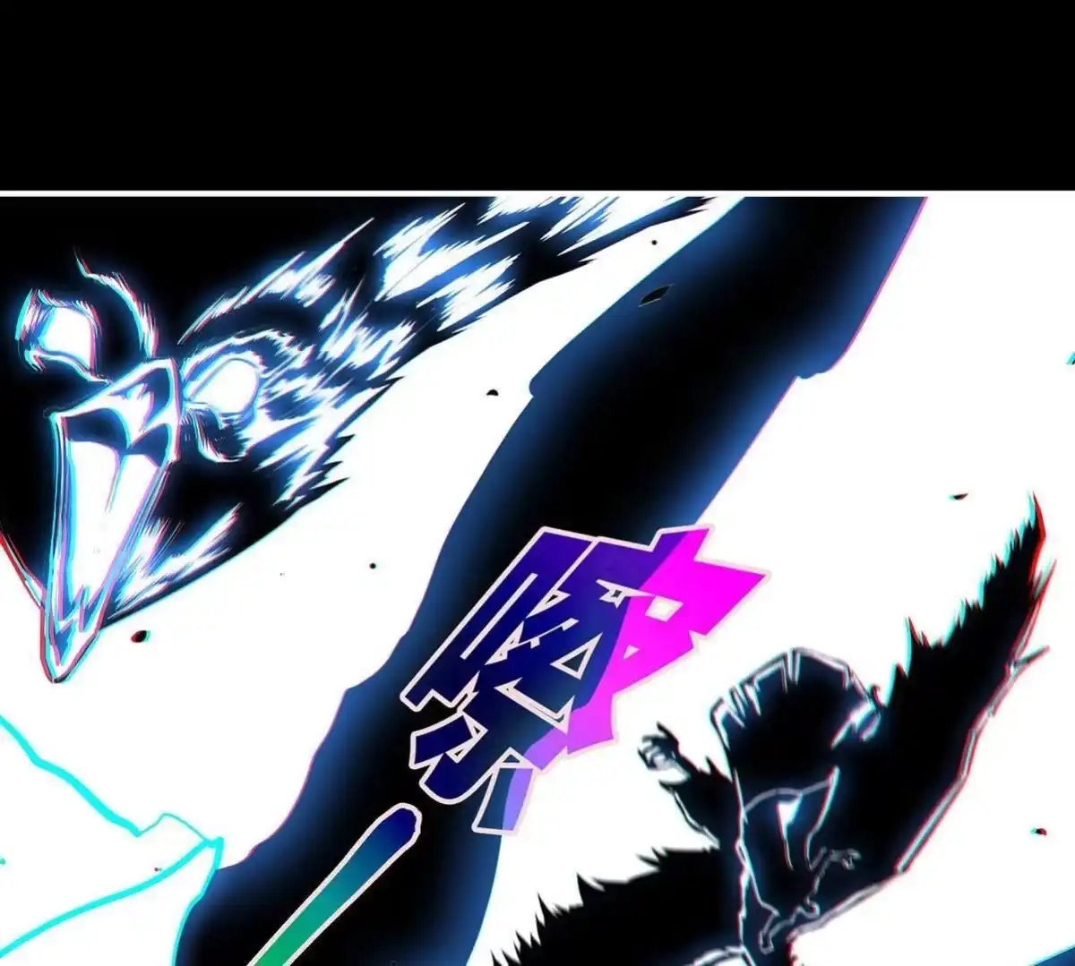 《本剑仙绝不为奴》第34话 冒牌祭灵 第28页