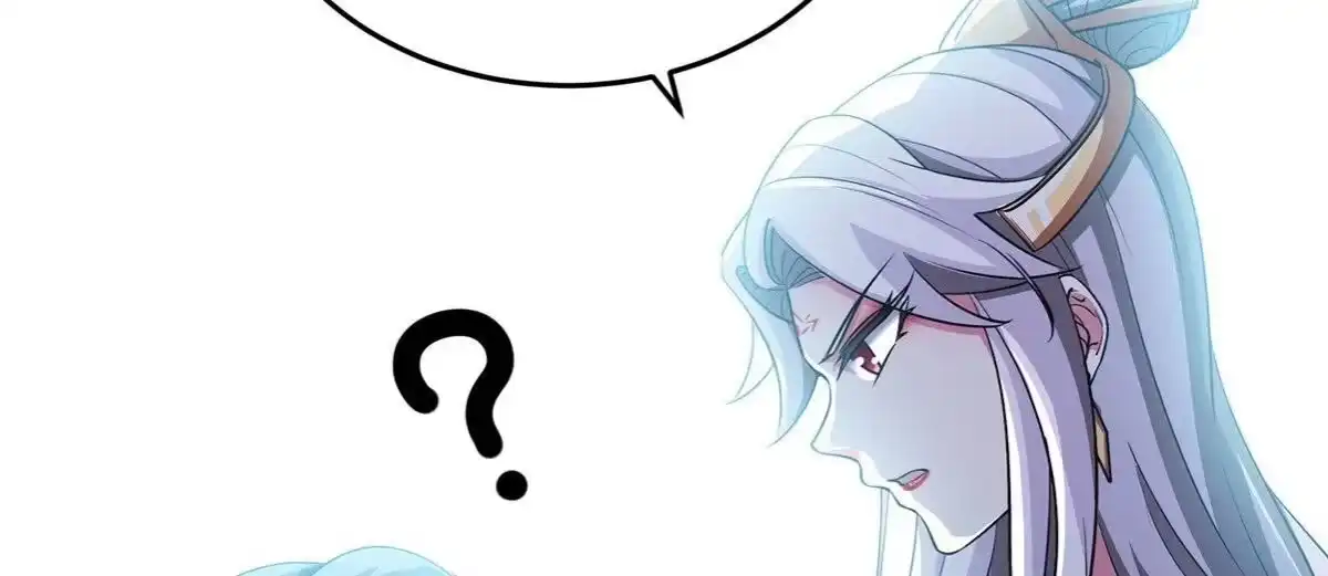 《本剑仙绝不为奴》第35话 灵修功法 第72页