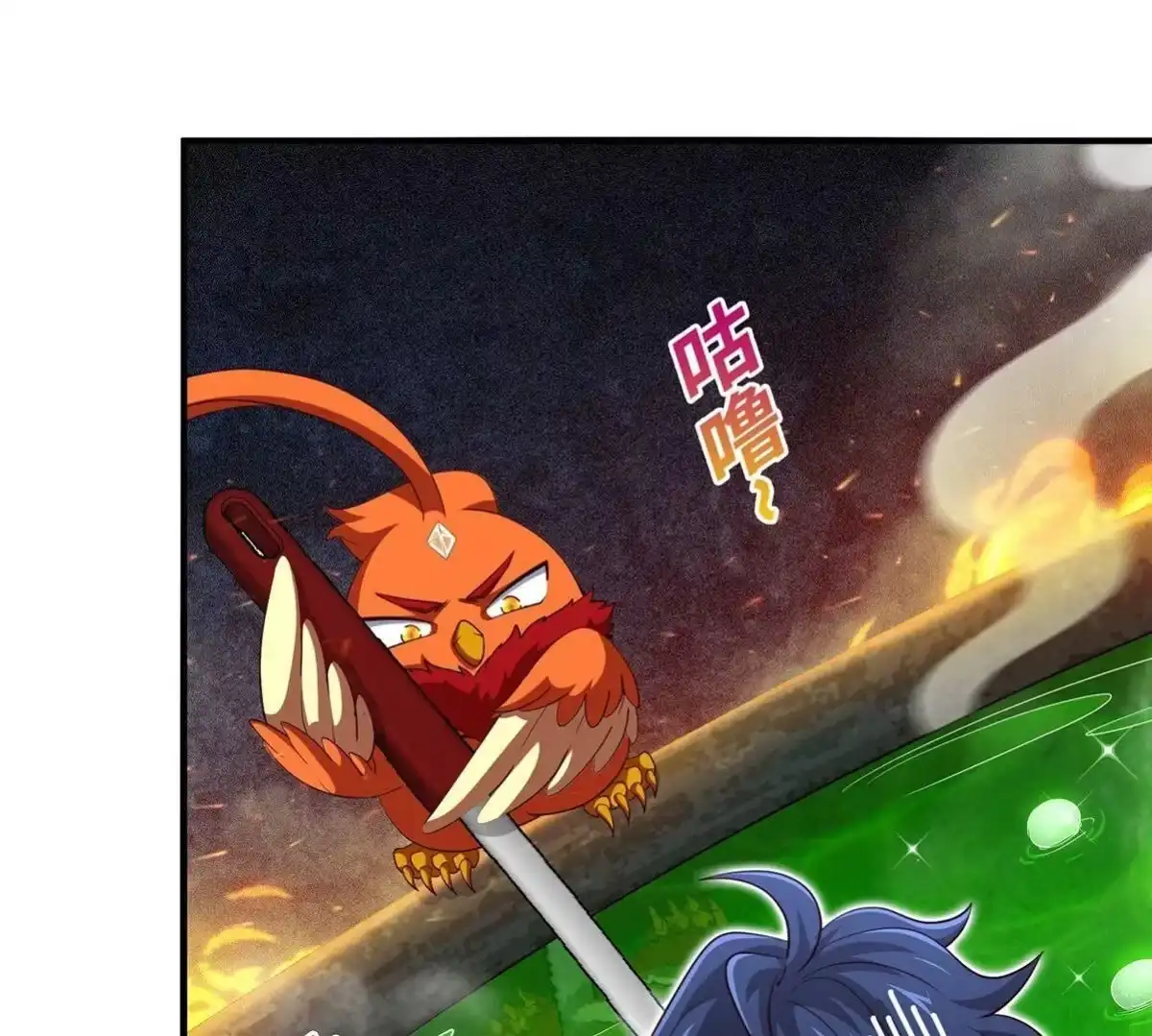 《本剑仙绝不为奴》第35话 灵修功法 第13页