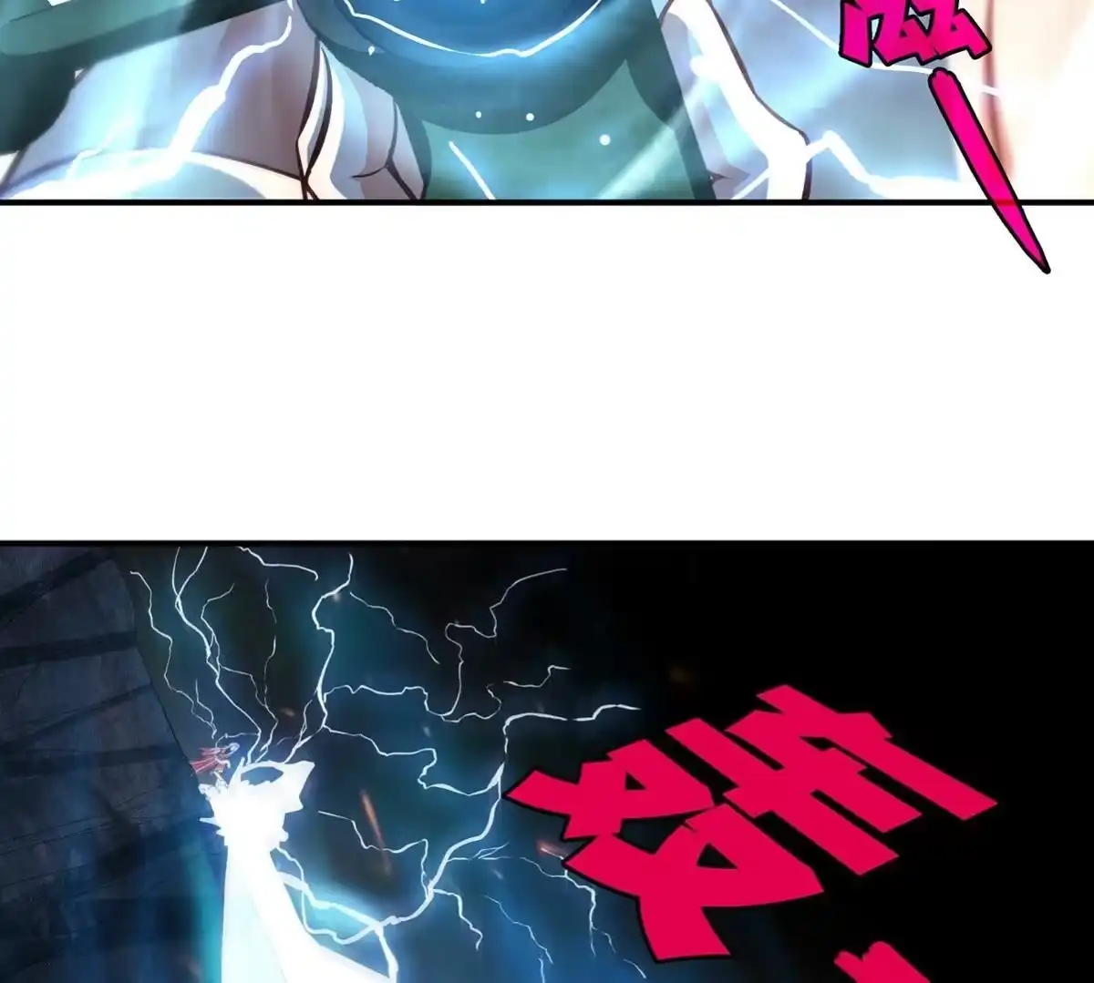 《本剑仙绝不为奴》第36话 空投 第89页