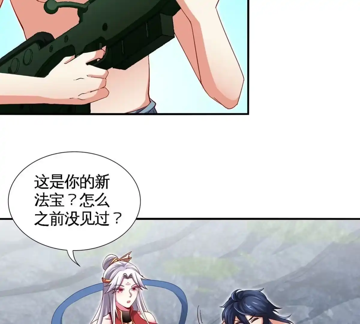 《本剑仙绝不为奴》第36话 空投 第49页